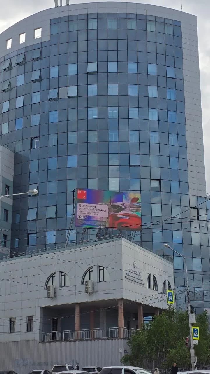 Уличный LED-экран ИТ Парка «Якутск» (Ленина, 1)
