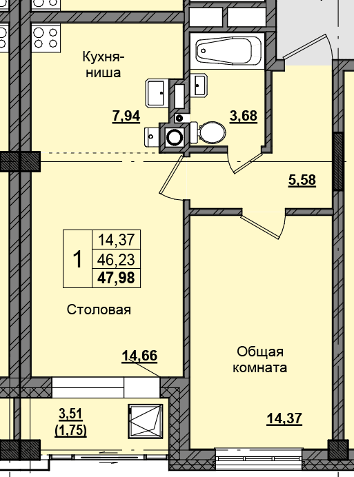 1 комн., 47.48 м²