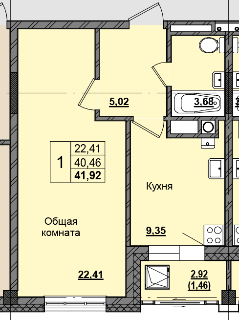 1 комн., 41.84 м²