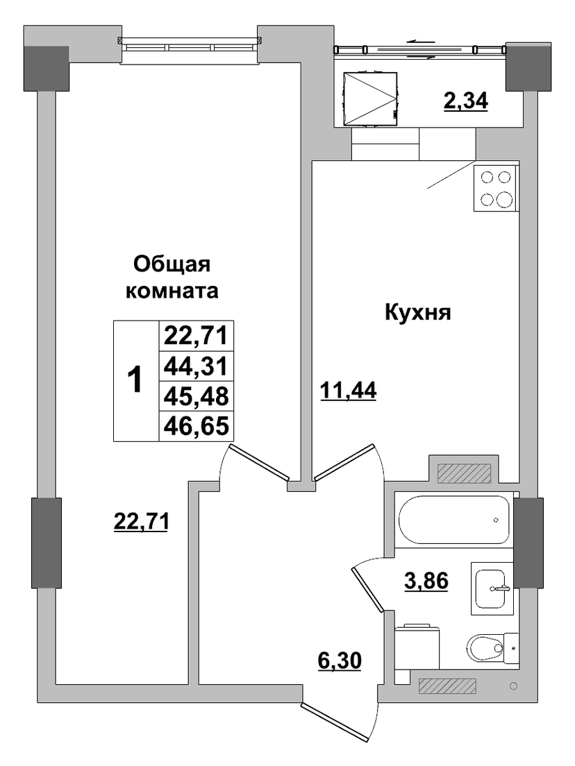 1 комн., 45.48 м²