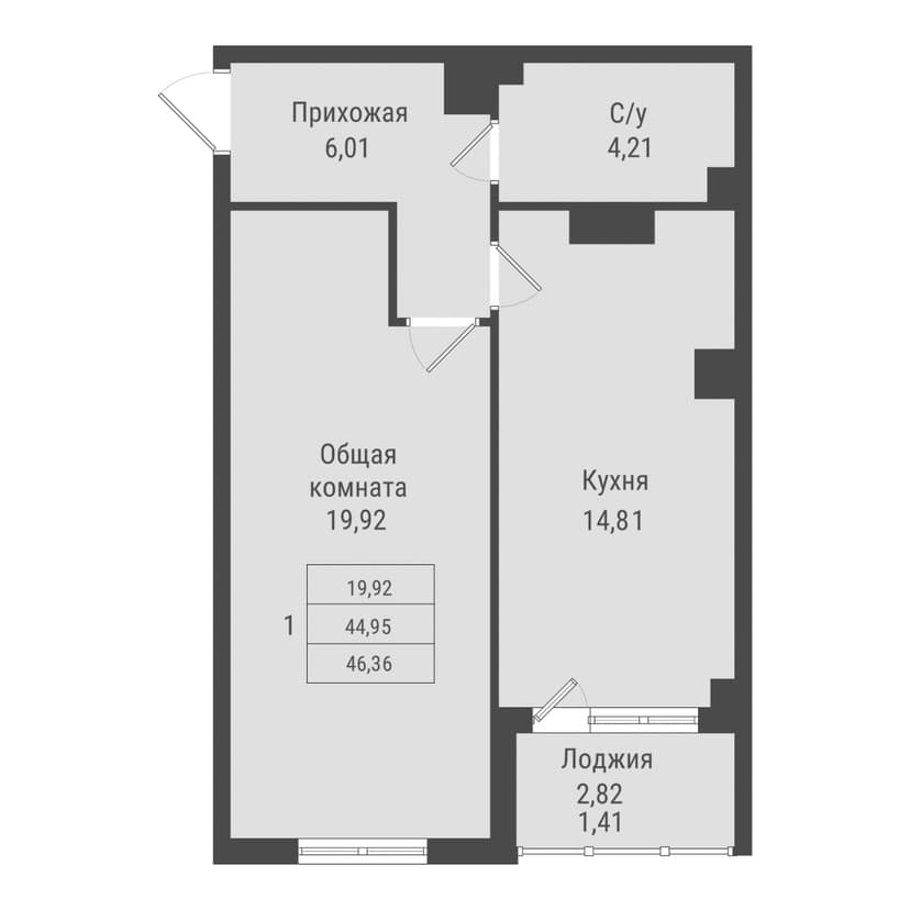 1 комн., 46.36 м²