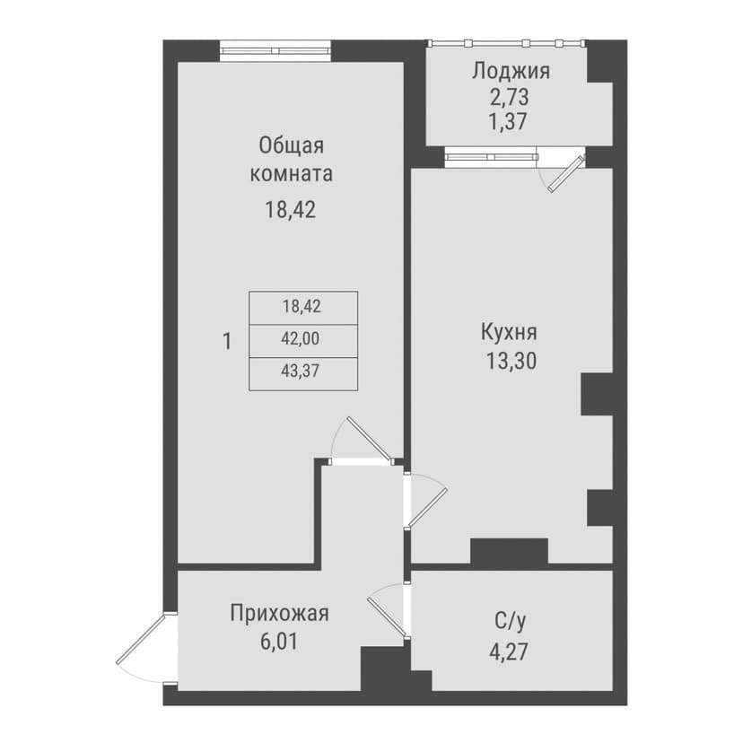 1 комн., 43.37 м²