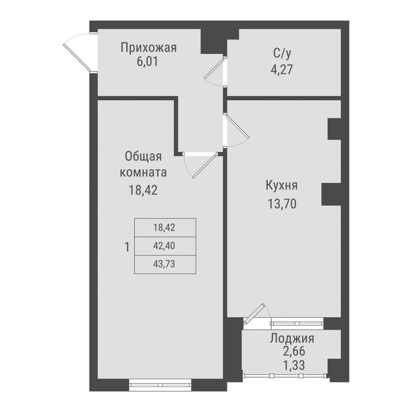 1 комн., 43.73 м²
