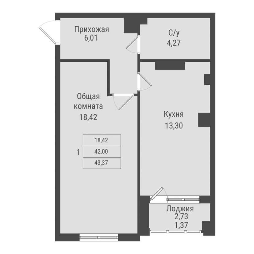 1 комн., 43.37 м²
