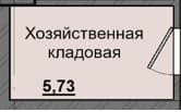 1 комн., 5.73 м²