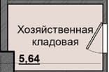 1 комн., 5.64 м²