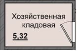 1 комн., 5.32 м²