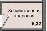 1 комн., 5.32 м²