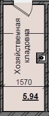 1 комн., 5.94 м²