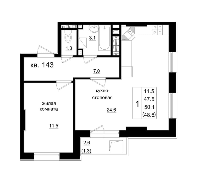 2 комн., 48.80 м²
