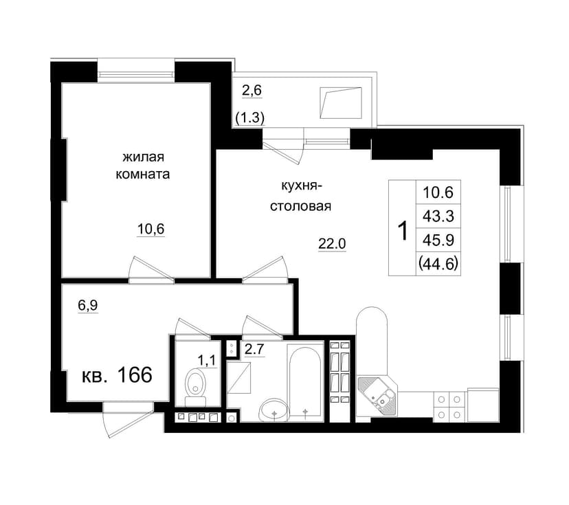 2 комн., 44.60 м²