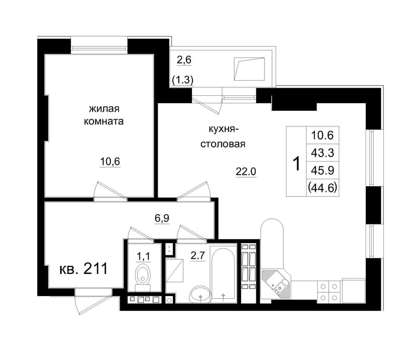 2 комн., 44.60 м²