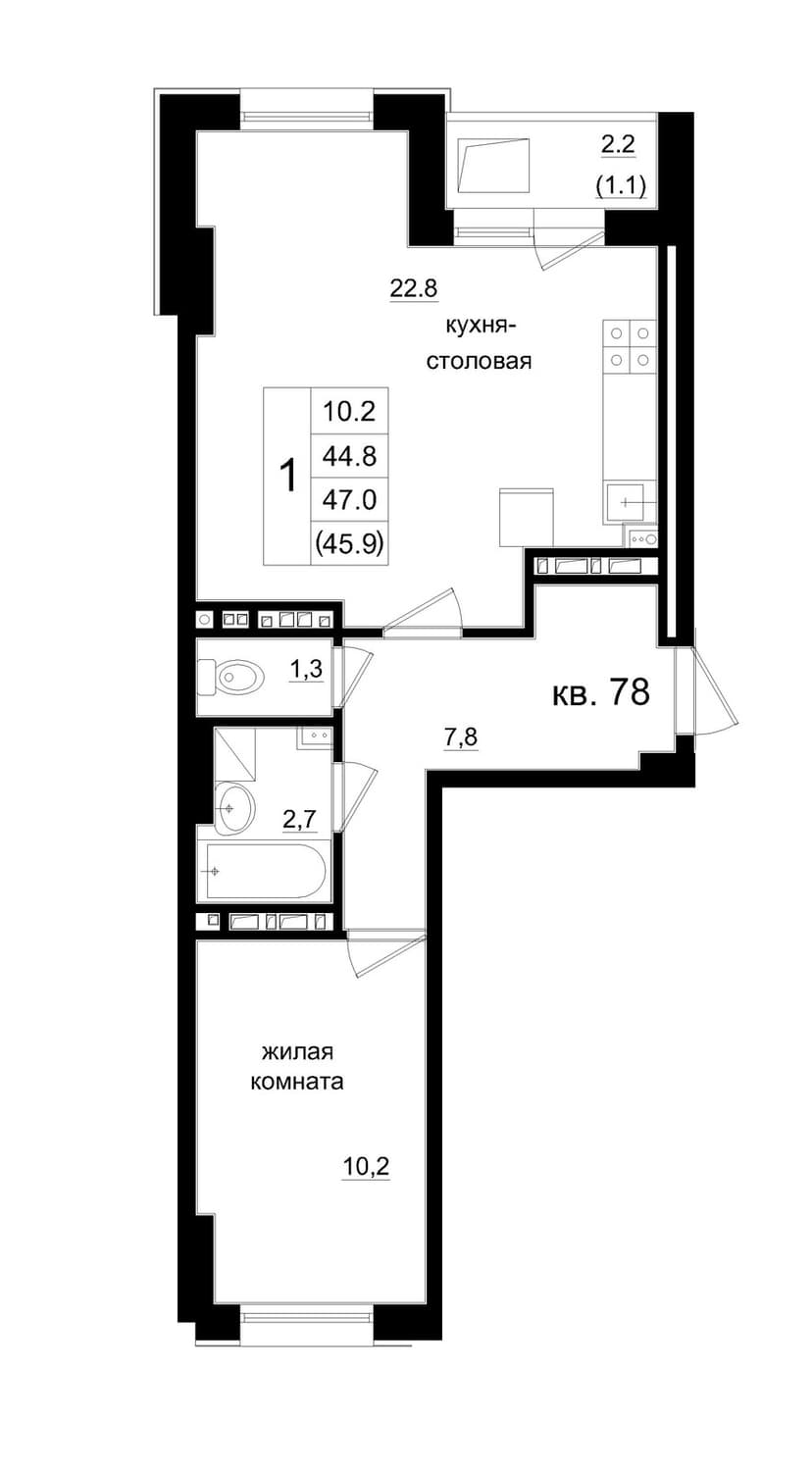 2 комн., 45.90 м²