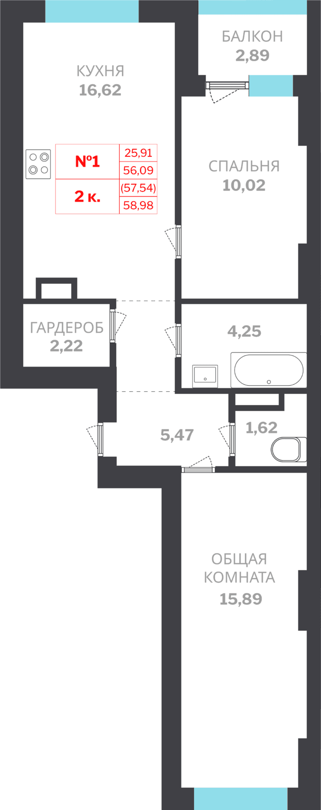 2 комн., 57.54 м²
