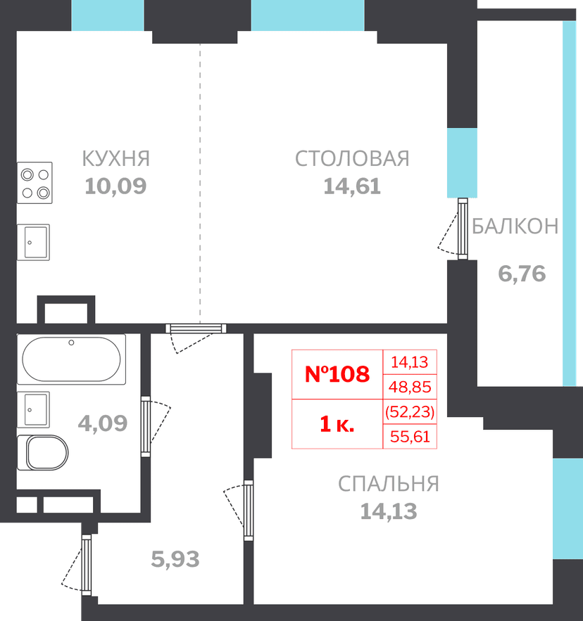 1 комн., 52.23 м²