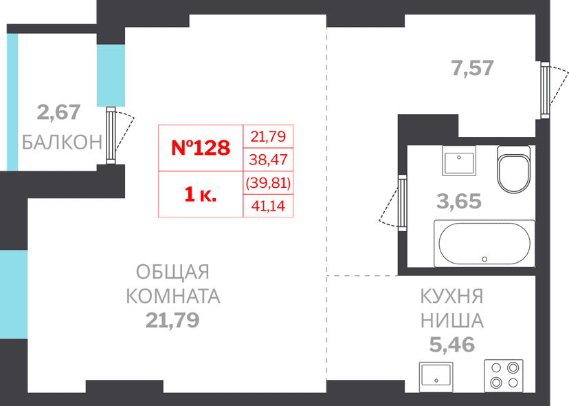 1 комн., 39.81 м²