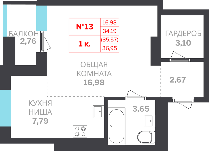 Квартира 13 1