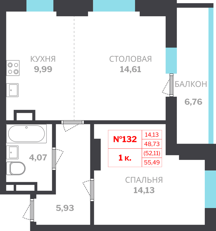 1 комн., 52.11 м²