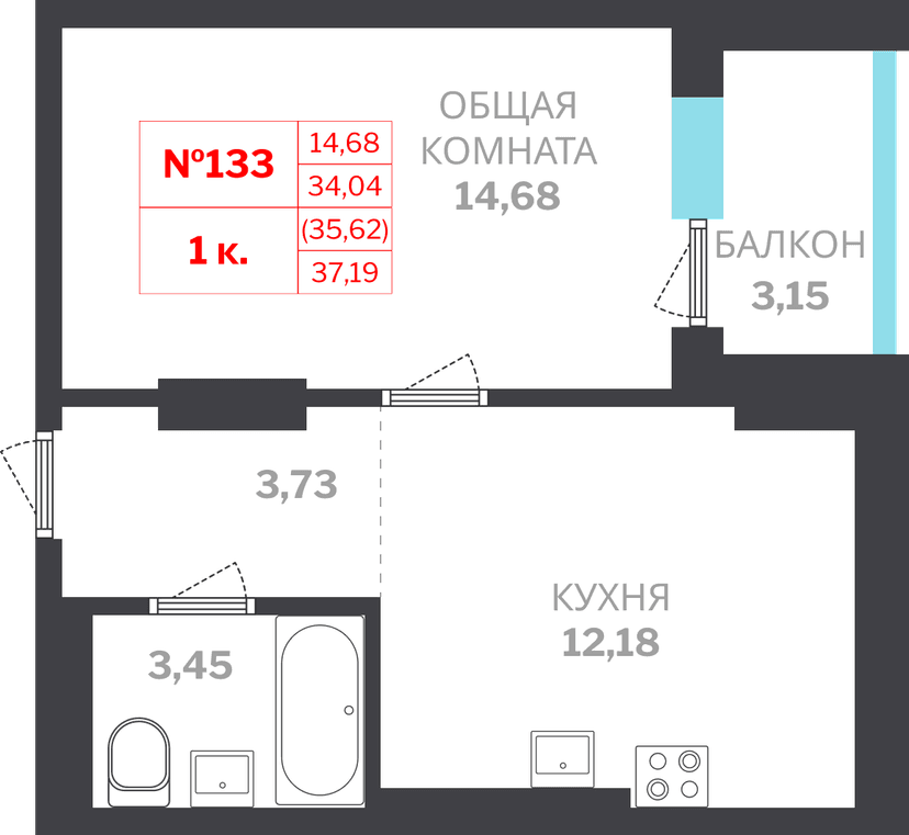 1 комн., 35.62 м²