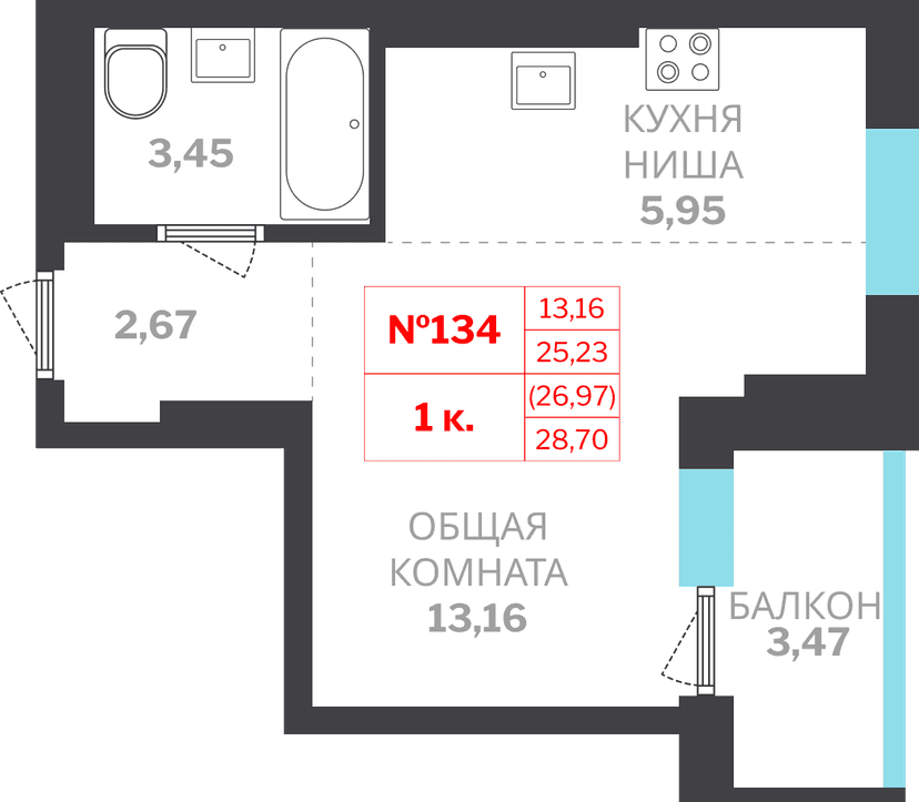 1 комн., 26.97 м²