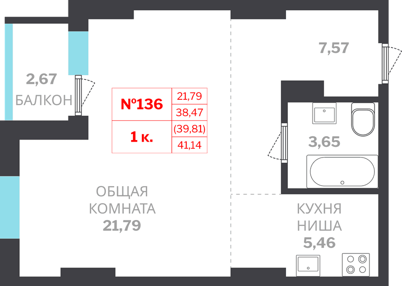 1 комн., 39.81 м²