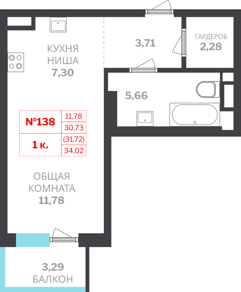 1 комн., 31.72 м²