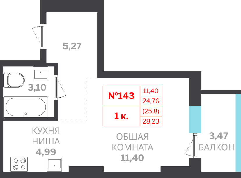 1 комн., 25.80 м²