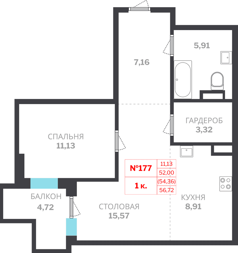 1 комн., 54.36 м²