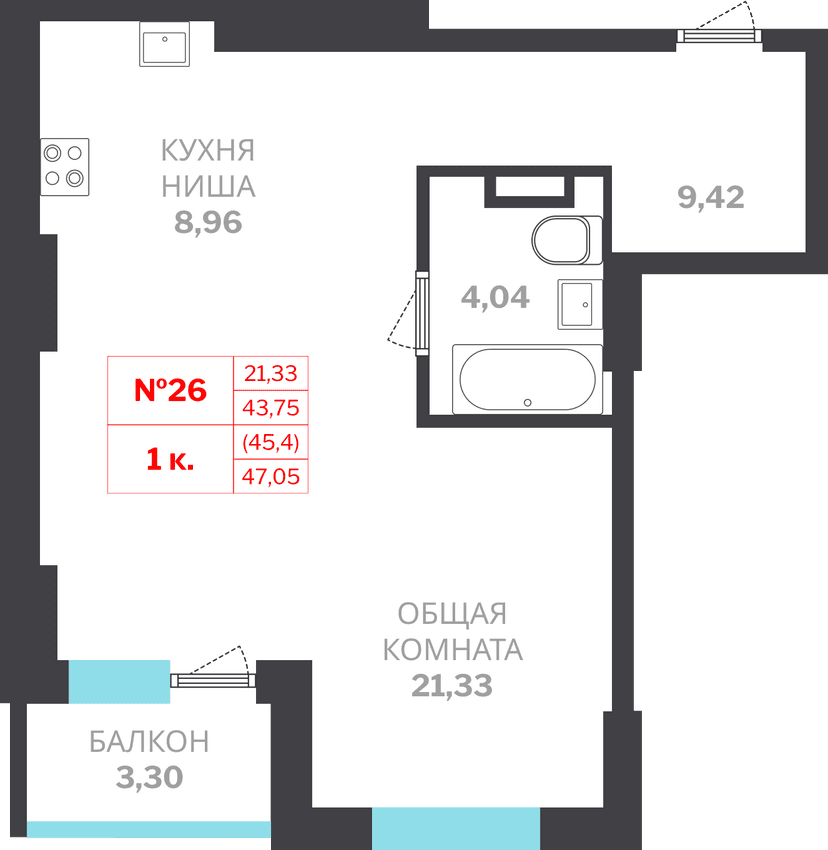 Квартира 26 1