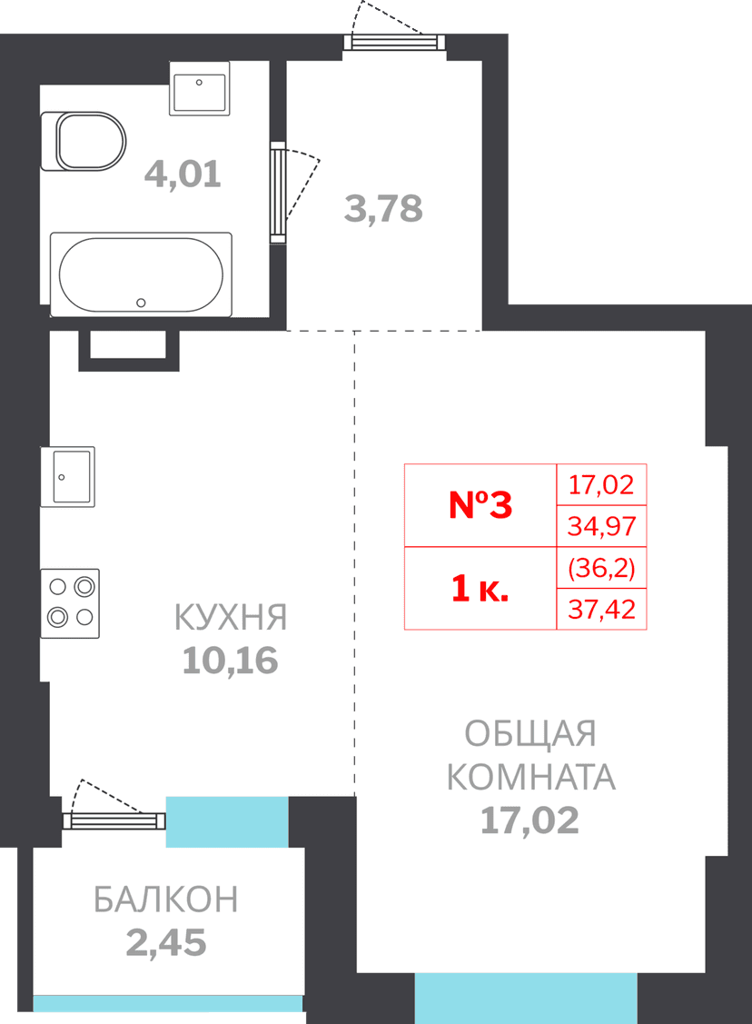 Квартира 3 1