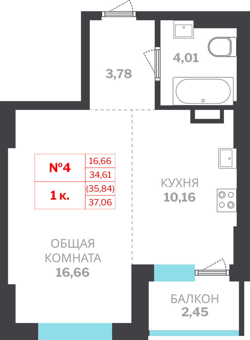 Квартира 4 1