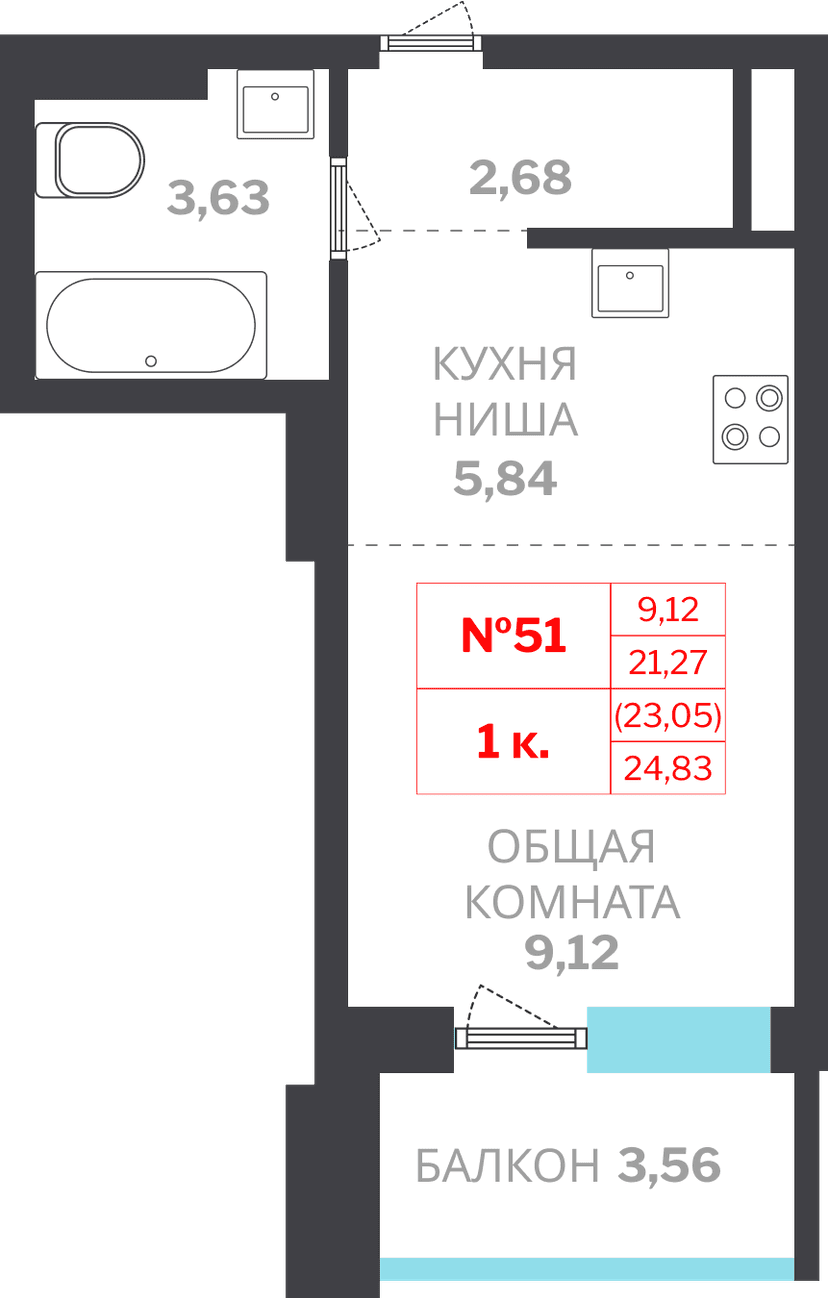 Квартира 51 1