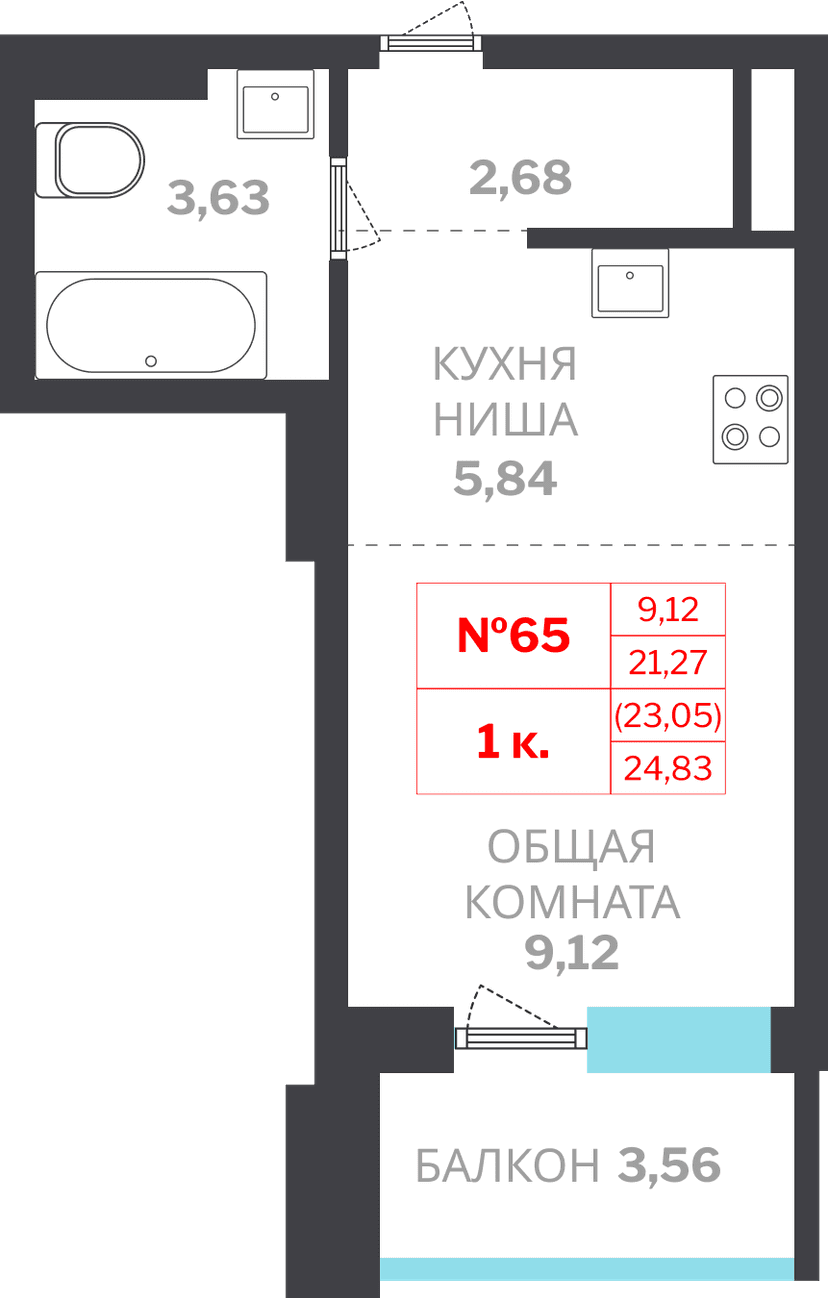 1 комн., 23.05 м²