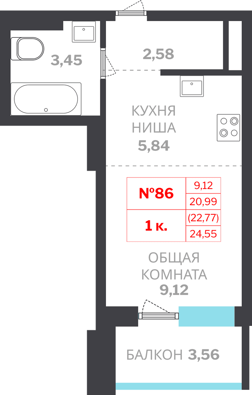1 комн., 22.77 м²