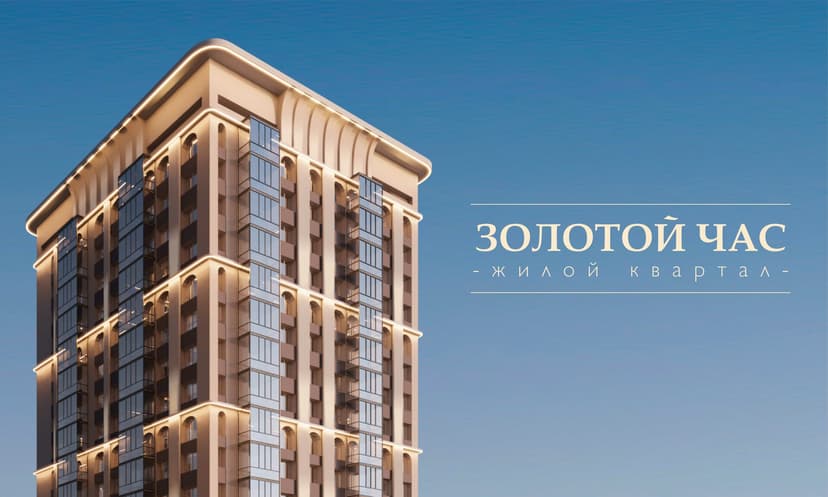 Квартира 176 6