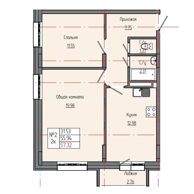 2 комн., 57.32 м²