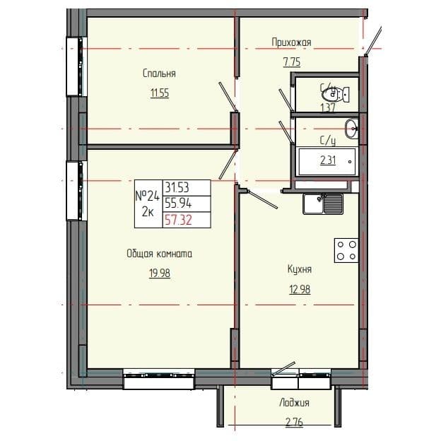 2 комн., 57.32 м²