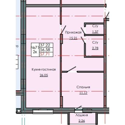 2 комн., 57.71 м²