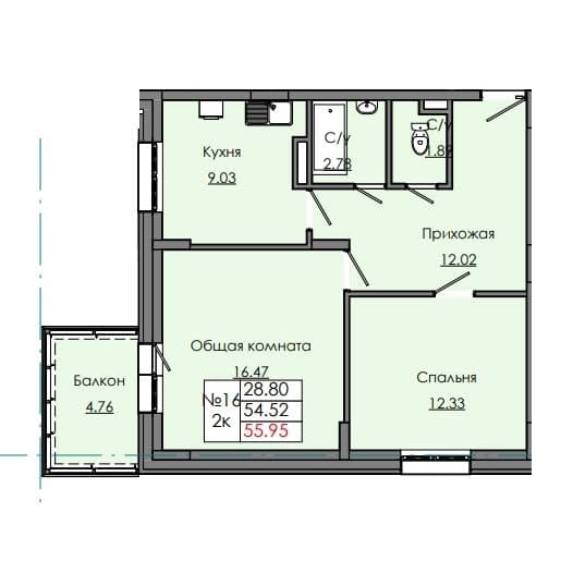 2 комн., 55.95 м²