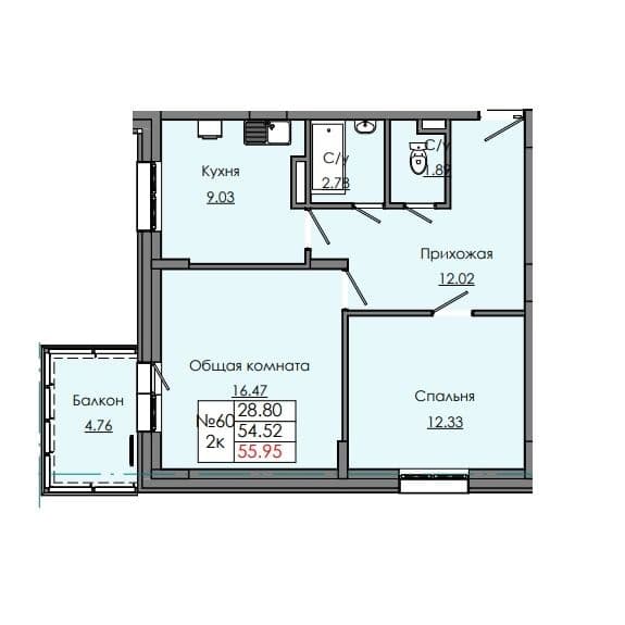2 комн., 55.95 м²