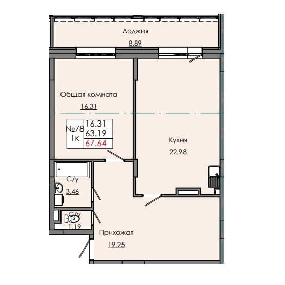 1 комн., 67.64 м²
