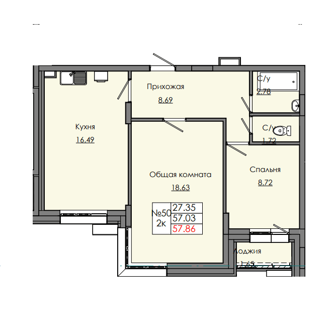 Квартира 50 11