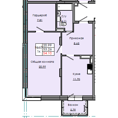 1 комн., 54.10 м²