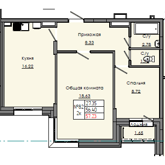 2 комн., 57.23 м²