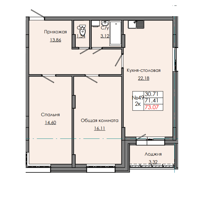 2 комн., 73.07 м²