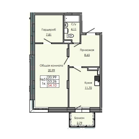 1 комн., 54.10 м²