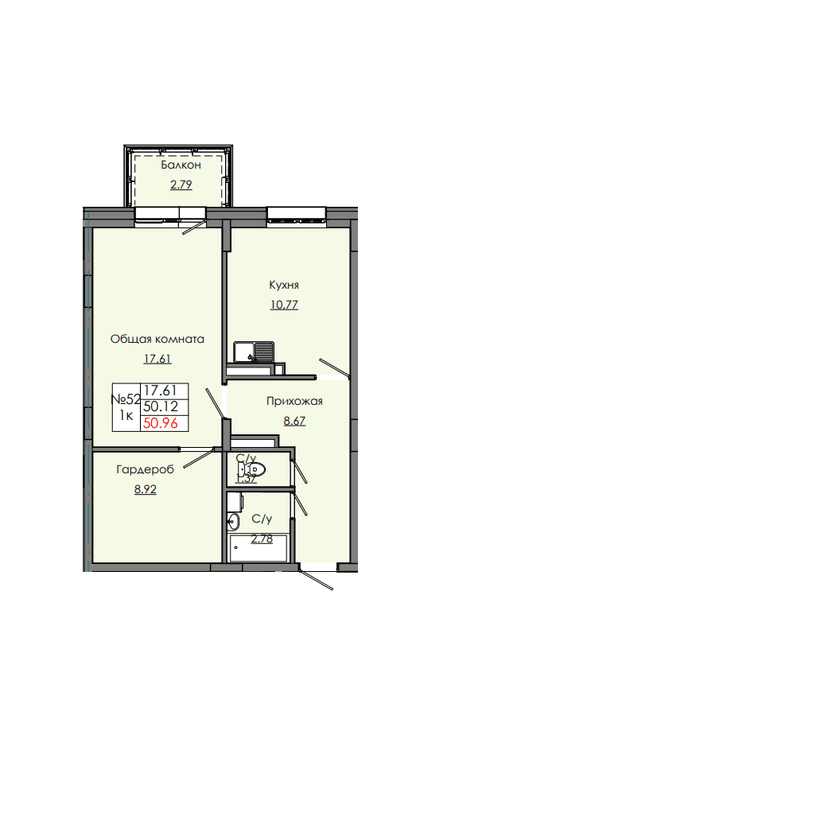 1 комн., 50.96 м²