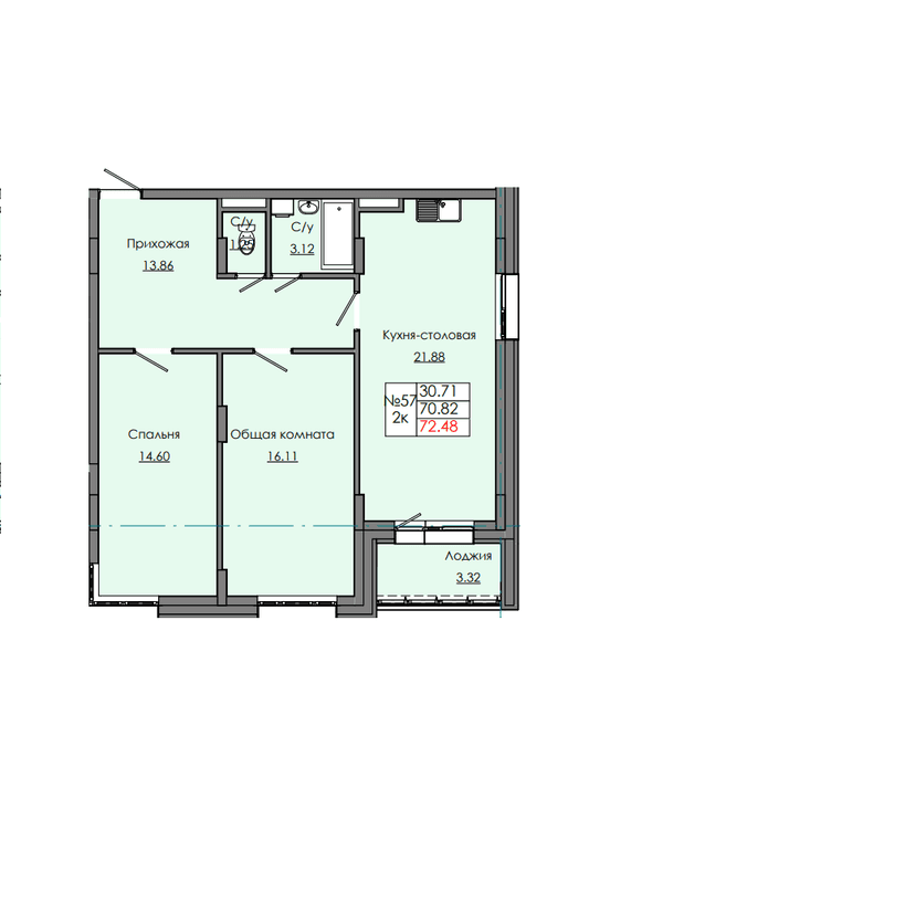 2 комн., 72.48 м²