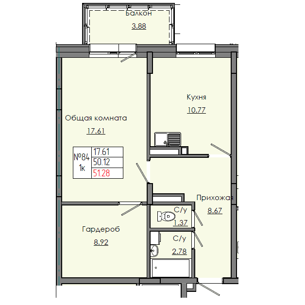 1 комн., 51.28 м²