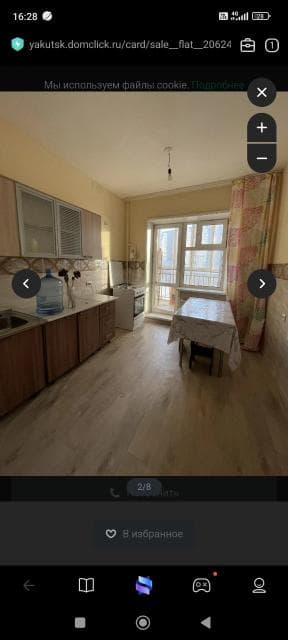 1 комн., 35 м², 112 серия, 103 квартал (Ростелеком) 5